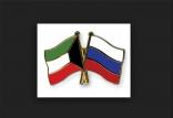 روابط امارات و روسیه,اخبار اجتماعی,خبرهای اجتماعی,محیط زیست