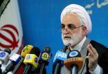 محسنی اژه ای,اخبار اجتماعی,خبرهای اجتماعی,حقوقی انتظامی