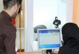 عکاسی در دفاتر پیشخوان,اخبار اجتماعی,خبرهای اجتماعی,جامعه