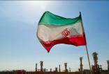 نفت ایران,اخبار اقتصادی,خبرهای اقتصادی,نفت و انرژی