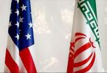 ایران و آمریکا,اخبار سیاسی,خبرهای سیاسی,خاورمیانه