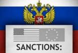 تحریم های روسیه,اخبار سیاسی,خبرهای سیاسی,اخبار بین الملل