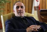 سیدکمال سیدعلی,اخبار اقتصادی,خبرهای اقتصادی,نفت و انرژی
