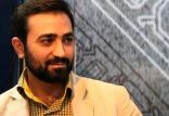 یامین‌پور,اخبار سیاسی,خبرهای سیاسی,سیاست