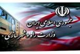 وزارت راه و شهرسازی,اخبار اقتصادی,خبرهای اقتصادی,مسکن و عمران