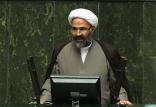 نصرالله پژمانفر,اخبار سیاسی,خبرهای سیاسی,مجلس