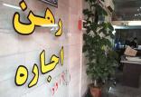 مسکن,اخبار اقتصادی,خبرهای اقتصادی,مسکن و عمران