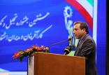 جشنواره تجلیل از کارآفرینان,اخبار سیاسی,خبرهای سیاسی,سیاست خارجی