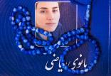 اخبار علمی,خبرهای علمی,پژوهش