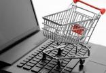 خرید آنلاین,اخبار دیجیتال,خبرهای دیجیتال,اخبار فناوری اطلاعات
