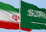 ایران وعربستان,اخبار سیاسی,خبرهای سیاسی,سیاست خارجی