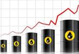 نفت,اخبار اقتصادی,خبرهای اقتصادی,نفت و انرژی
