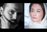 هدیه تهرانی وعلی مصفا,اخبار فیلم و سینما,خبرهای فیلم و سینما,سینمای ایران