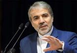 محمد باقر نوبخت,اخبار سیاسی,خبرهای سیاسی,اخبار سیاسی ایران