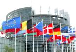 پارلمان اروپا,اخبار سیاسی,خبرهای سیاسی,سیاست خارجی