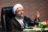آیت‌ الله صادق آملی لاریجانی,اخبار اجتماعی,خبرهای اجتماعی,حقوقی انتظامی