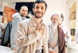 مصباح یزدی و محمود احمدی نژاد,اخبار سیاسی,خبرهای سیاسی,اخبار سیاسی ایران