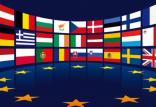 اتحاديه اروپا,اخبار سیاسی,خبرهای سیاسی,اخبار بین الملل