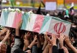 تشییع شهید,اخبار مذهبی,خبرهای مذهبی,فرهنگ و حماسه