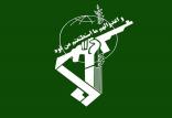 سپاه پاسداران انقلاب اسلامی,اخبار سیاسی,خبرهای سیاسی,دفاع و امنیت