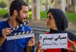 نوید محمد زاده و باران کوثری,اخبار فیلم و سینما,خبرهای فیلم و سینما,سینمای ایران