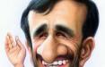 احمدی نژاد,اخبار اقتصادی,خبرهای اقتصادی,اقتصاد کلان