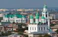 استان آستراخان روسیه,اخبار اجتماعی,خبرهای اجتماعی,محیط زیست