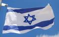 اسرائیل,اخبار سیاسی,خبرهای سیاسی,خاورمیانه
