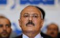 علی‌ عبدالله صالح,اخبار سیاسی,خبرهای سیاسی,خاورمیانه
