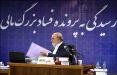 فساد در ایران,اخبار سیاسی,خبرهای سیاسی,اخبار سیاسی ایران