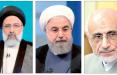روحانی رئیسی میرسلیم,اخبار سیاسی,خبرهای سیاسی,احزاب و شخصیتها
