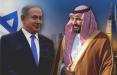 محمد بن سلمان و نتانیاهو,اخبار سیاسی,خبرهای سیاسی,سیاست خارجی