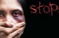 خشونت علیه زنان,اخبار اجتماعی,خبرهای اجتماعی,خانواده و جوانان