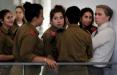 سربازان زن اسرائیل,اخبار سیاسی,خبرهای سیاسی,خاورمیانه