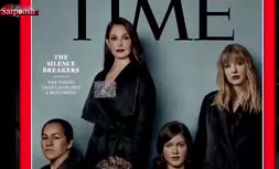 دست یک زن، سکوت زنان قربانی را می‌شکند؟