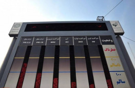 تهران تهران,اخبار اجتماعی,خبرهای اجتماعی,شهر و روستا