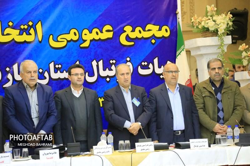 انتخابات فدراسیونها انتخابات فدراسیونها,اخبار ورزشی,خبرهای ورزشی,ورزش