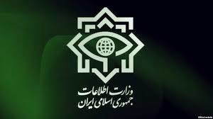وزارت اطلاعات وزارت اطلاعات,اخبار سیاسی,خبرهای سیاسی,اخبار سیاسی ایران