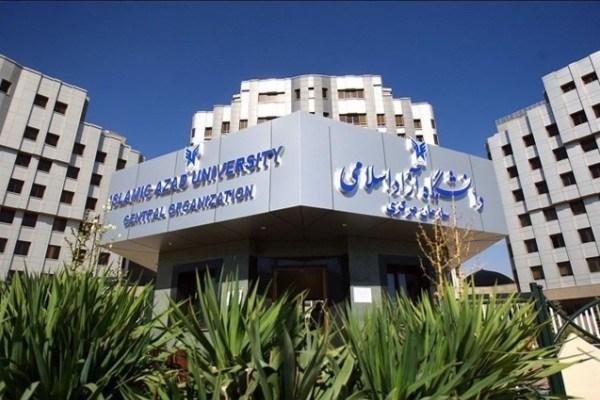 ذلنشگاه آزاد ذلنشگاه آزاد,اخبار دانشگاه,خبرهای دانشگاه,دانشگاه