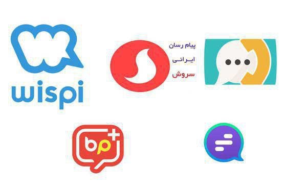 پیامرسانهای ایرانی پیامرسانهای ایرانی,اخبار دیجیتال,خبرهای دیجیتال,شبکه های اجتماعی و اپلیکیشن ها