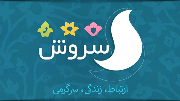 پیام رسانهای داخلی پیام رسانهای داخلی,اخبار دیجیتال,خبرهای دیجیتال,شبکه های اجتماعی و اپلیکیشن ها