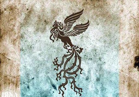 جشنواره فیلم فجر,اخبار هنرمندان,خبرهای هنرمندان,جشنواره