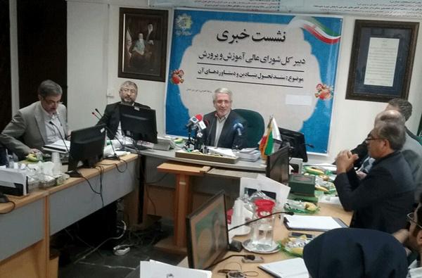 دبیرکل شورای عالی آموزش پرورش دبیرکل شورای عالی آموزش پرورش,نهاد های آموزشی,اخبار آموزش و پرورش,خبرهای آموزش و پرورش