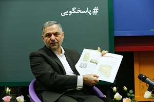 طهرانی,نهاد های آموزشی,اخبار آموزش و پرورش,خبرهای آموزش و پرورش