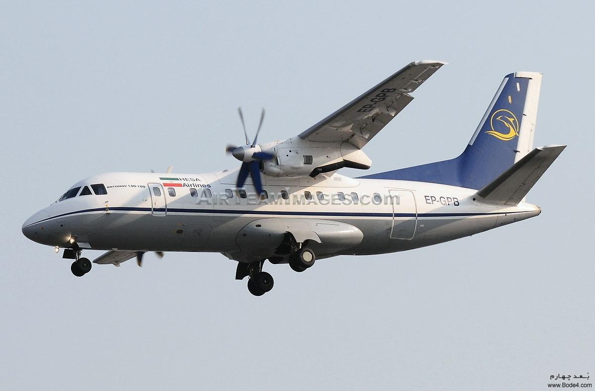 سازمان هواپیمایی کشوری سازمان هواپیمایی کشوری,اخبار اقتصادی,خبرهای اقتصادی,مسکن و عمران