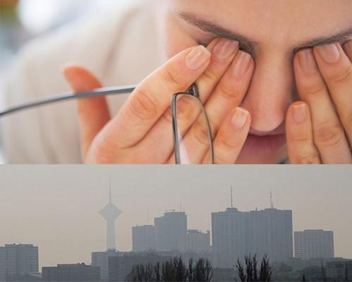 تاثیر آلودگی هوا بر چشم,اخبار پزشکی,خبرهای پزشکی,مشاوره پزشکی