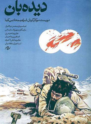 فیلم های قدیمی ایرانی,اخبار فیلم و سینما,خبرهای فیلم و سینما,سینمای ایران