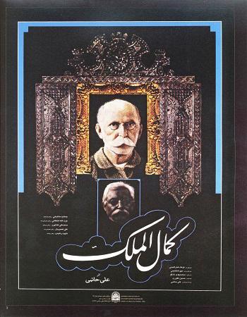 فیلم های قدیمی ایرانی,اخبار فیلم و سینما,خبرهای فیلم و سینما,سینمای ایران