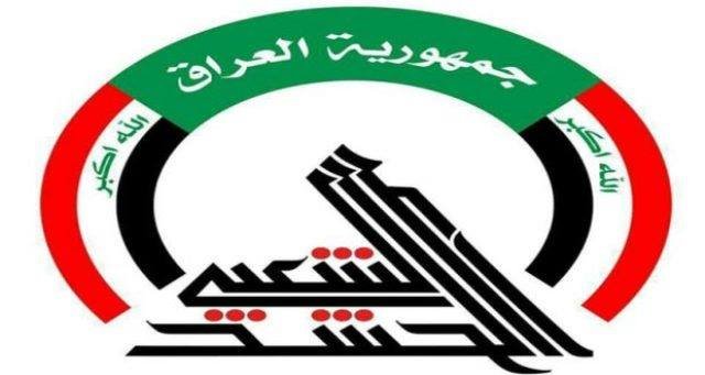 گروه حشد شعبی گروه حشد شعبی,اخبار سیاسی,خبرهای سیاسی,خاورمیانه