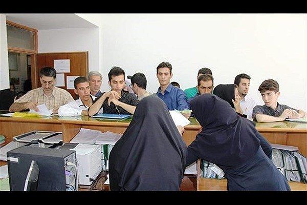 انتقالی دانشجویان انتقالی دانشجویان,اخبار دانشگاه,خبرهای دانشگاه,دانشگاه